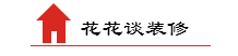 验房注意,验房注意事项及细节