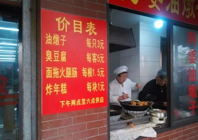 跑遍8个区！这25家旮旯美食才是真正《舌尖上的魔都》！