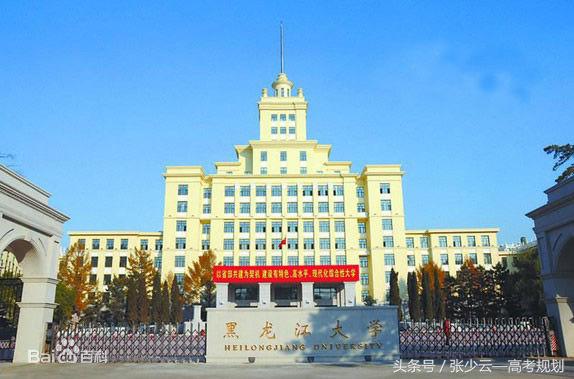 23大类普通大学中的好大学及优势专业