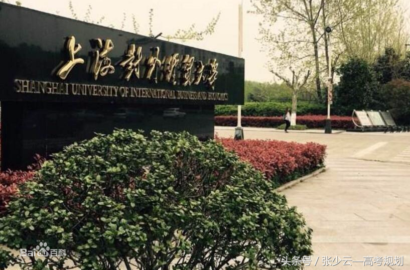 23大类普通大学中的好大学及优势专业