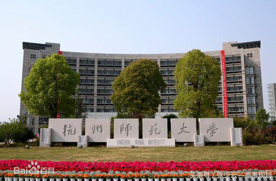 23大类普通大学中的好大学及优势专业