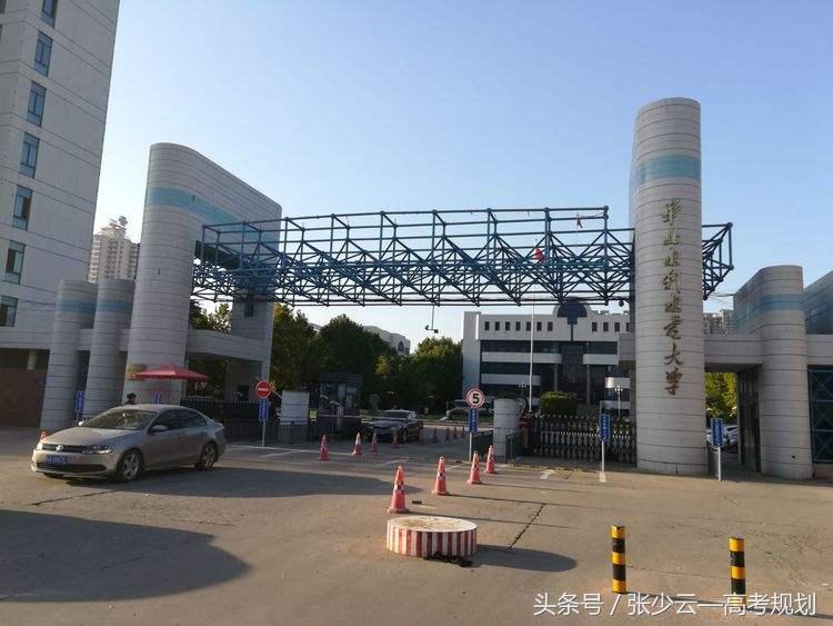 23大类普通大学中的好大学及优势专业