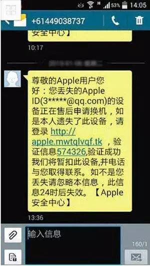 iPhone密码真的能破解，但是我真的做不到