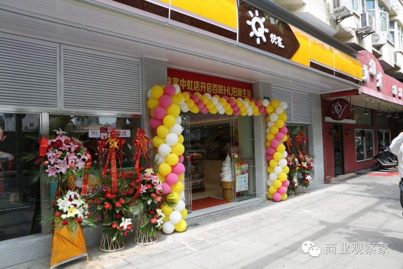 与罗森“隔墙开店” 快客国内首家O2O便利店到底长啥样？