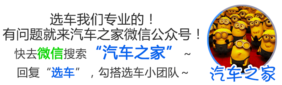 要求不高，代步就好！5万以下的代步小车海选