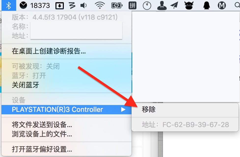 "PS4 蓝牙无线手柄"无法连接 Mac电脑怎么办？