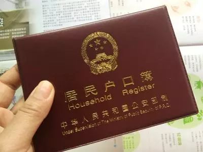 成都市居住证积分入户细则出炉：100分起申请，稳定住所、献血都可加分！