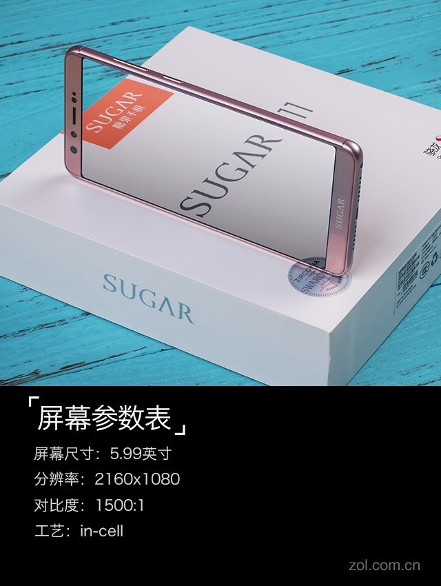 sugar手机（糖果手机）