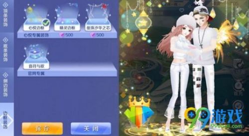 qq炫舞手游心悦边框/心悦头像框领取攻略