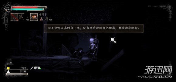 《盐和避难所》负重高影响什么？负重影响属性介绍