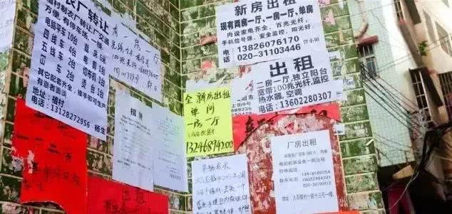 钟村租房,钟村租房单间