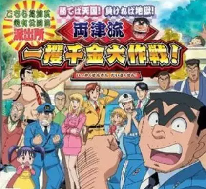 「动漫」日本官方评出最经典35部动漫，来找你的本命！