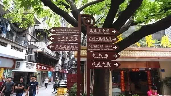 钟村租房,钟村租房单间