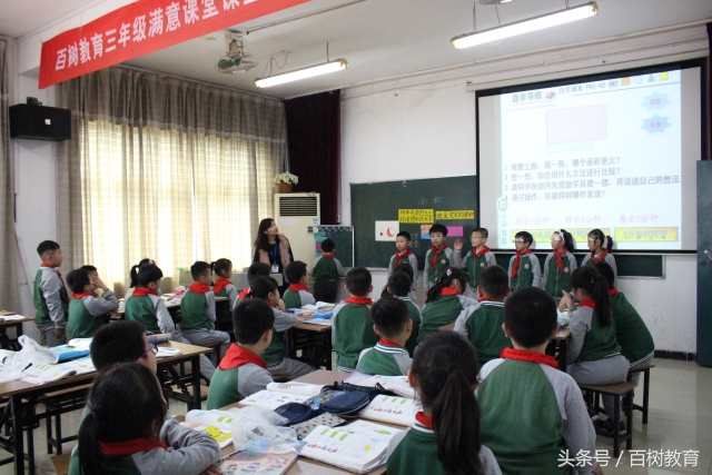 你能想象吗？数学课堂竟能如此精彩！