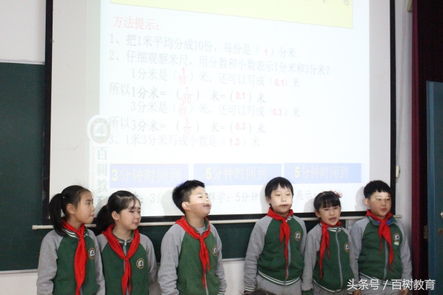 你能想象吗？数学课堂竟能如此精彩！