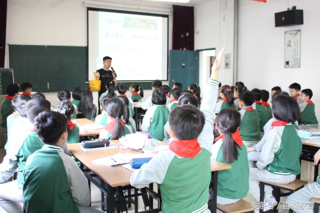 你能想象吗？数学课堂竟能如此精彩！