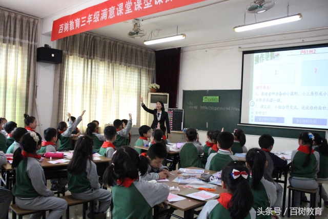 你能想象吗？数学课堂竟能如此精彩！