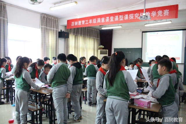 你能想象吗？数学课堂竟能如此精彩！