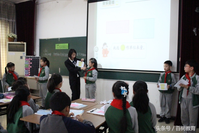 你能想象吗？数学课堂竟能如此精彩！