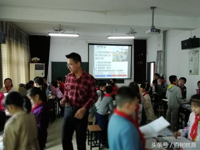 你能想象吗？数学课堂竟能如此精彩！