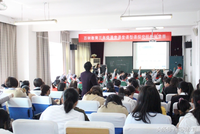 你能想象吗？数学课堂竟能如此精彩！