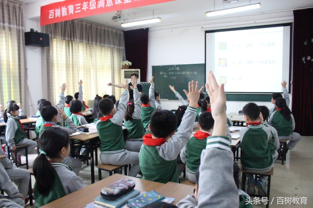 你能想象吗？数学课堂竟能如此精彩！