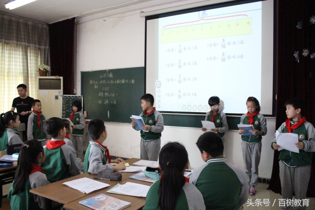 你能想象吗？数学课堂竟能如此精彩！