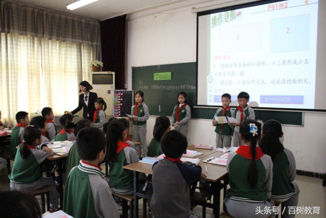 你能想象吗？数学课堂竟能如此精彩！