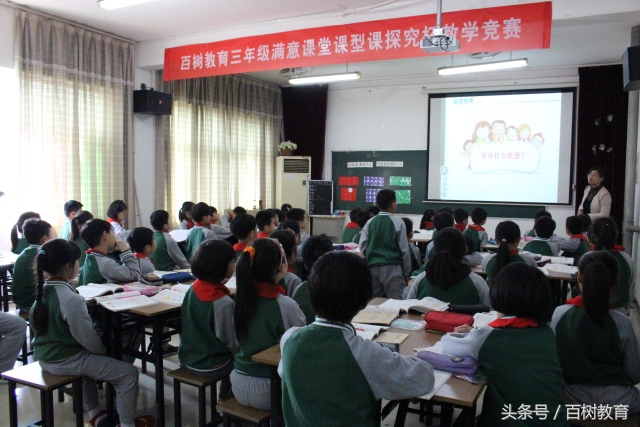 你能想象吗？数学课堂竟能如此精彩！