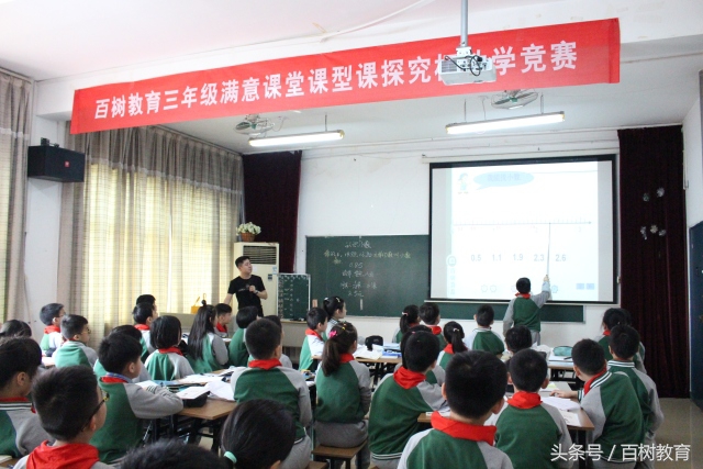 你能想象吗？数学课堂竟能如此精彩！