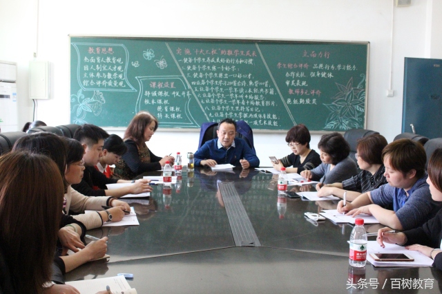 你能想象吗？数学课堂竟能如此精彩！