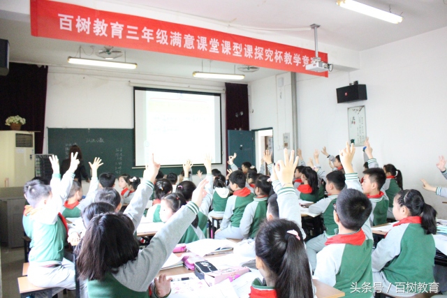 你能想象吗？数学课堂竟能如此精彩！