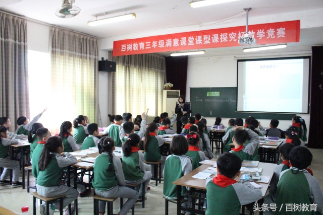 你能想象吗？数学课堂竟能如此精彩！