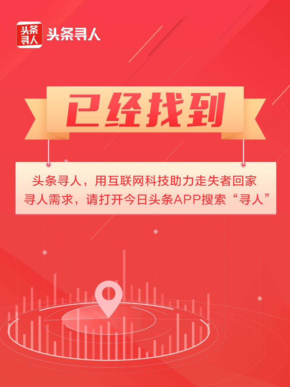 急寻：海南六旬老人走失，穿黑色长袖、蓝色长裤