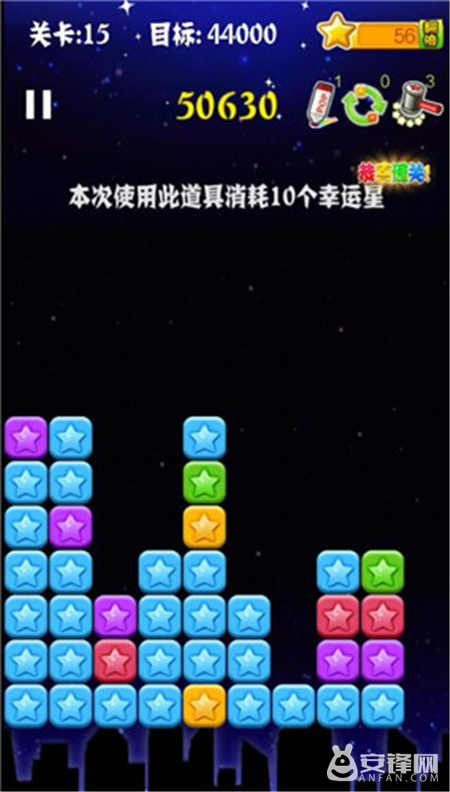 PopStar!消灭星星官方正版经典模式高分技巧解析
