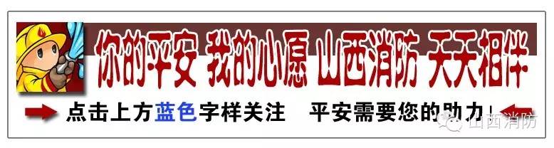欣赏｜最好的逃生疏散示意图，是这样画出来的