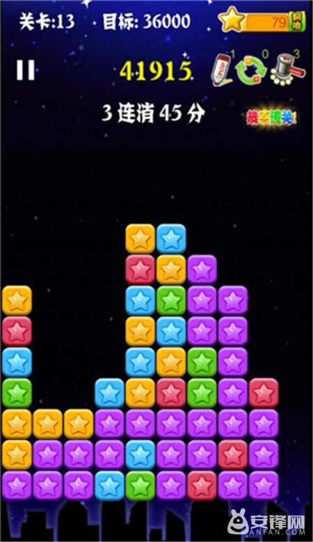 PopStar!消灭星星官方正版经典模式高分技巧解析