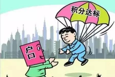 2分钟读懂，2018成都最新落户政策，必读！