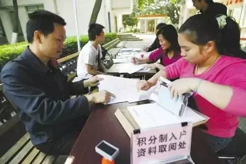 2分钟读懂，2018成都最新落户政策，必读！