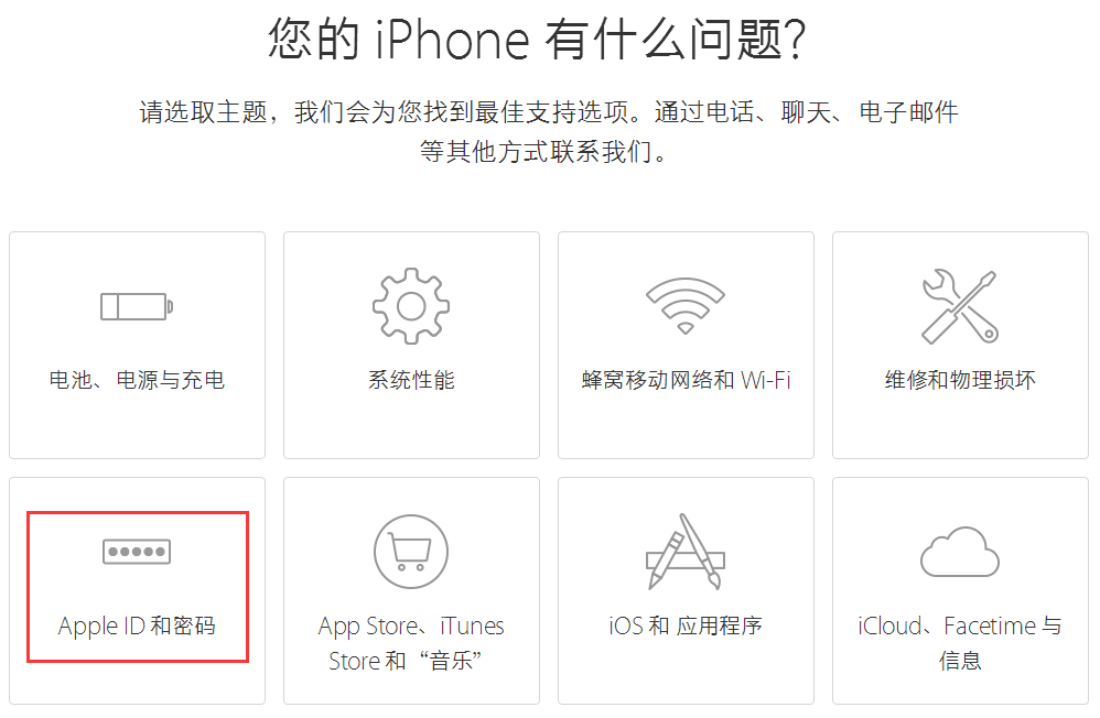 Apple  ID  被盗或丢失模式，可以这样申请解锁！