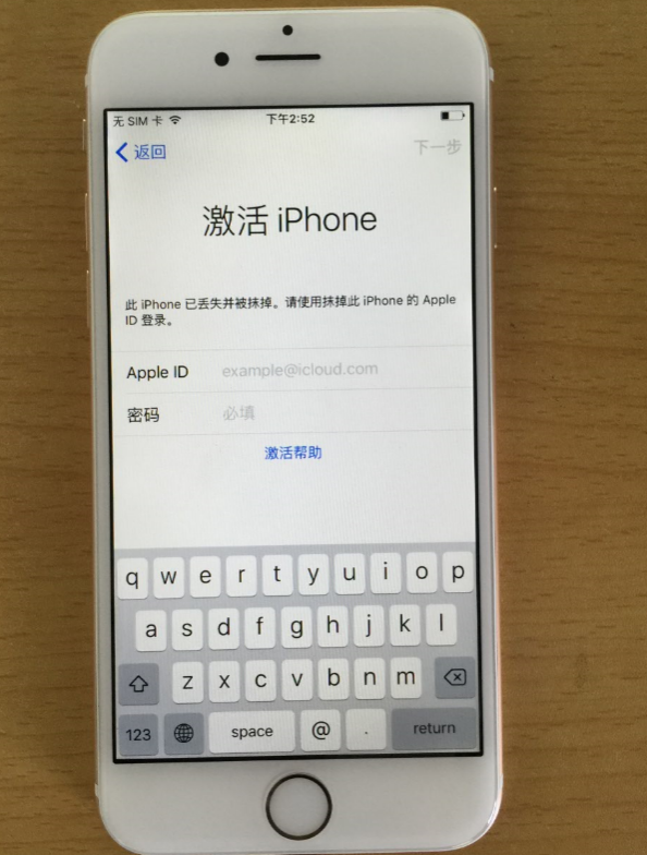 Apple  ID  被盗或丢失模式，可以这样申请解锁！