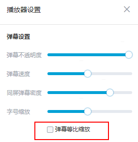 b站播放器绿屏卡顿花屏怎么办 哔哩哔哩播放器常见问题解决方法