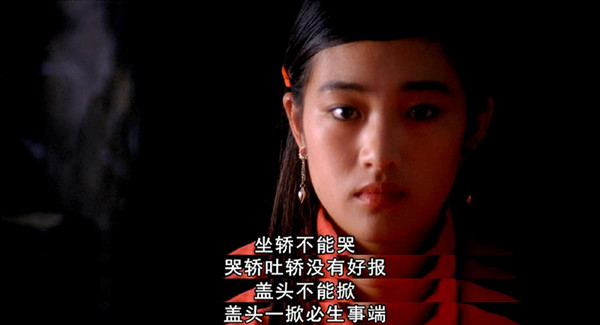 想当年｜《红高粱》：中国电影的转折点