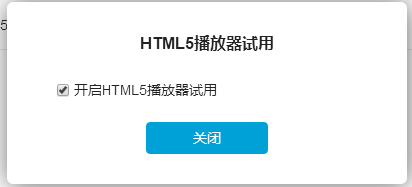 b站播放器绿屏卡顿花屏怎么办 哔哩哔哩播放器常见问题解决方法