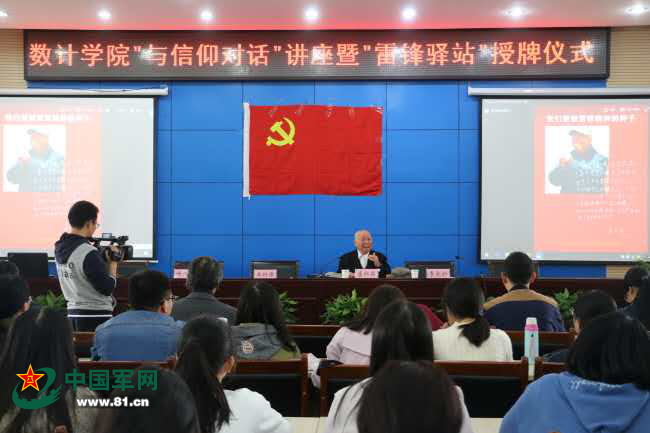 雷锋是什么样子的？他的老连长这么说......