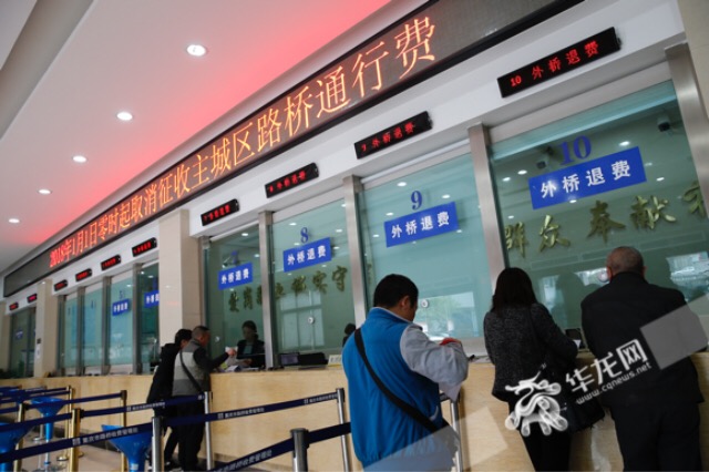 路桥费查询,
