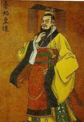 中国第一个皇帝是谁？毛主席这样评价他