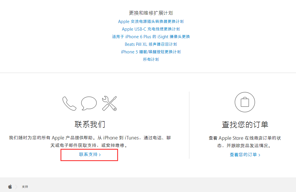 Apple  ID  被盗或丢失模式，可以这样申请解锁！