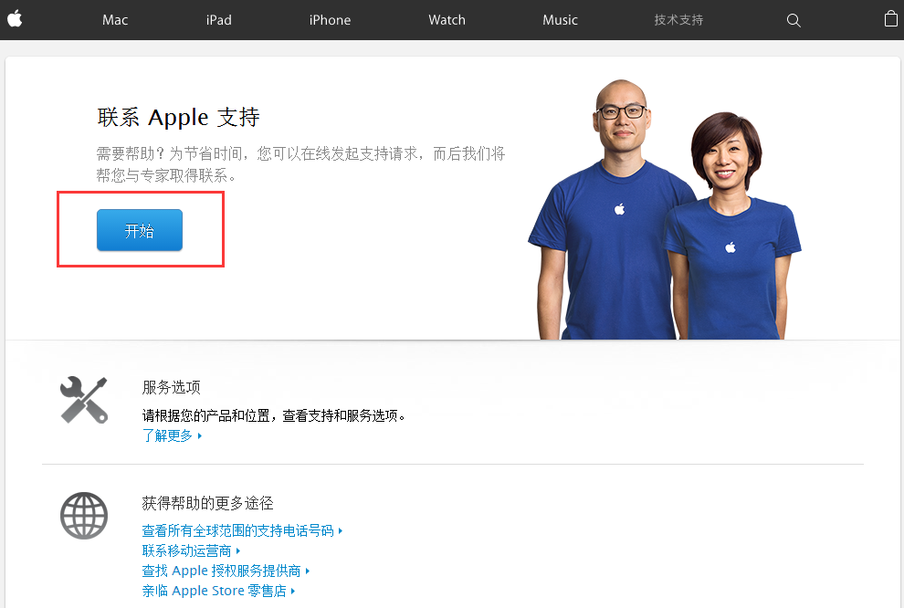 Apple  ID  被盗或丢失模式，可以这样申请解锁！