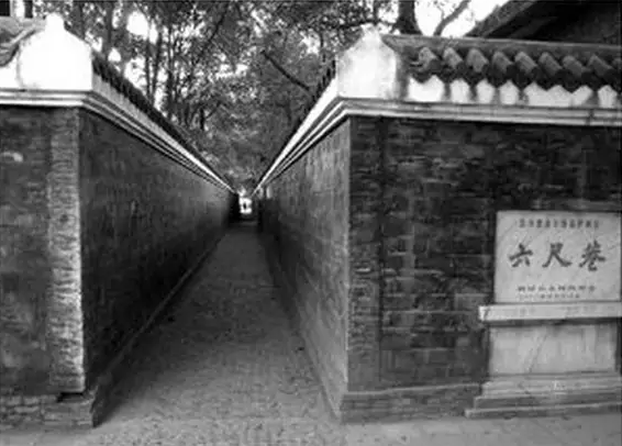 “六尺巷”故事的启示